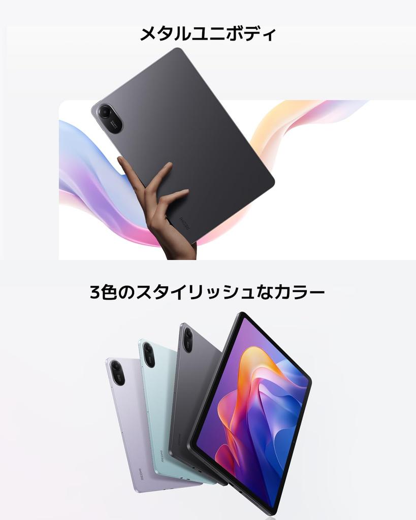 Xiaomi Redmi Pad 2 Mint Large Dolby Atmos 9000mAh Helio Up to 2TB MicroSD Card Xiaomi Interconnect Suitable for Japanese Version Tablet, 4GB+128GB,