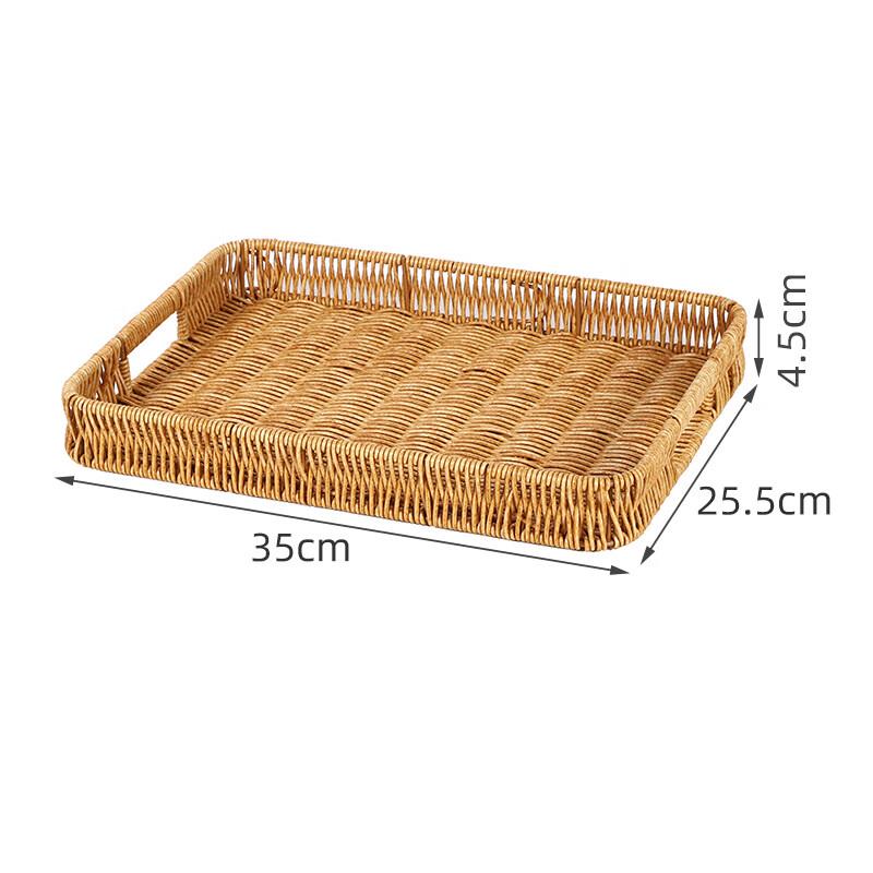 Hand-Woven Imitation Rattan Storage Basket