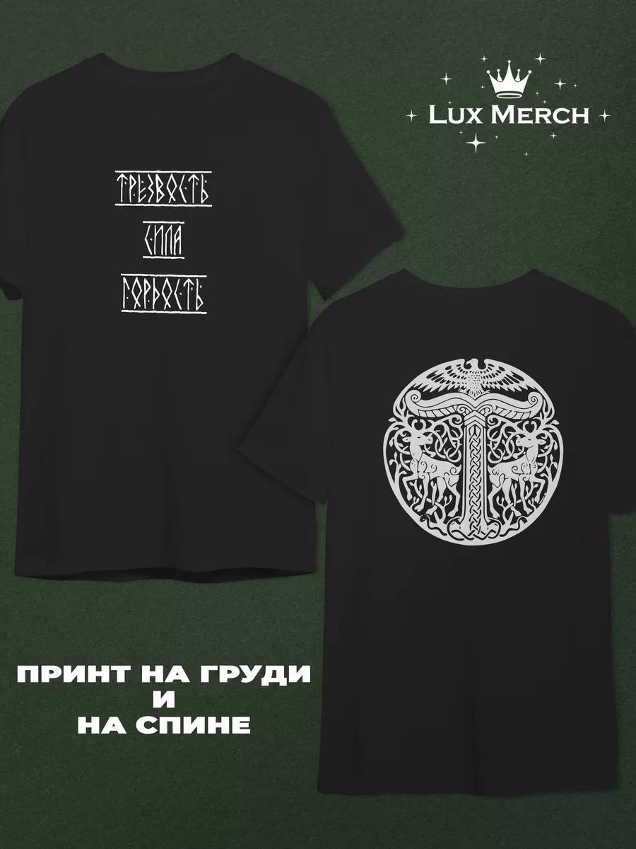 Demon Slayer T-shirt XL