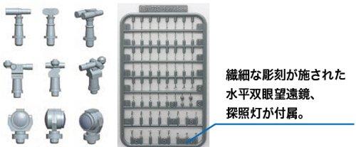 Fujimi Model 1/700 Special Series No. 13 Japanese Navy Aircraft Carrier Hiyo 1942 Plastic Model Kit Special 13