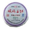 Pu'er