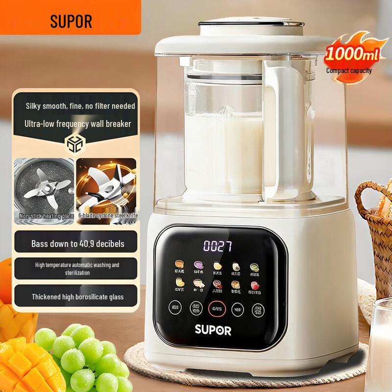 Supor Quiet Multi-functional Blender & Soy Milk Maker