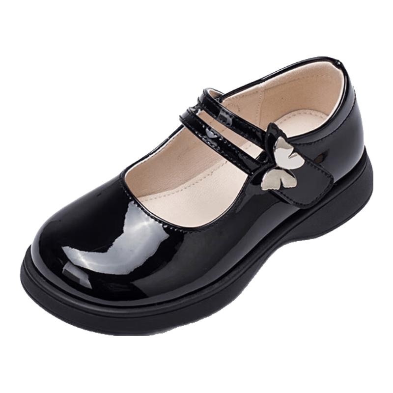 Fulomi Girls Princess Mary Jane Shoes 31