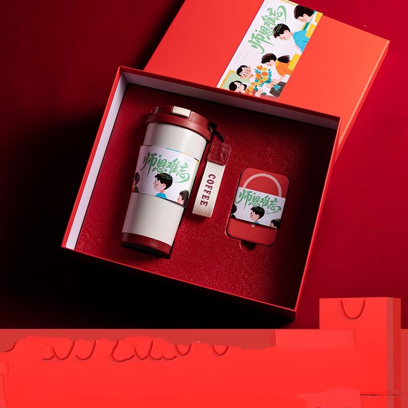 

Shangqi Thermos & Magnetic Power Bank Gift Set