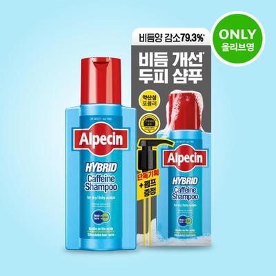 Hibrit Kafein Şampuanı 375ml özel set (+ pompa hediyesi)