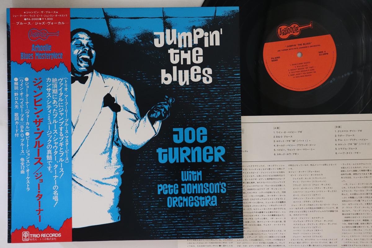 

LP Record JOE TURNER - Jumpin The Blues PA3060 ARHOOLIE Japan Obi Blues Used