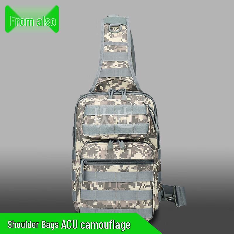 Мужская многофункциональная тактическая нагрудная сумка