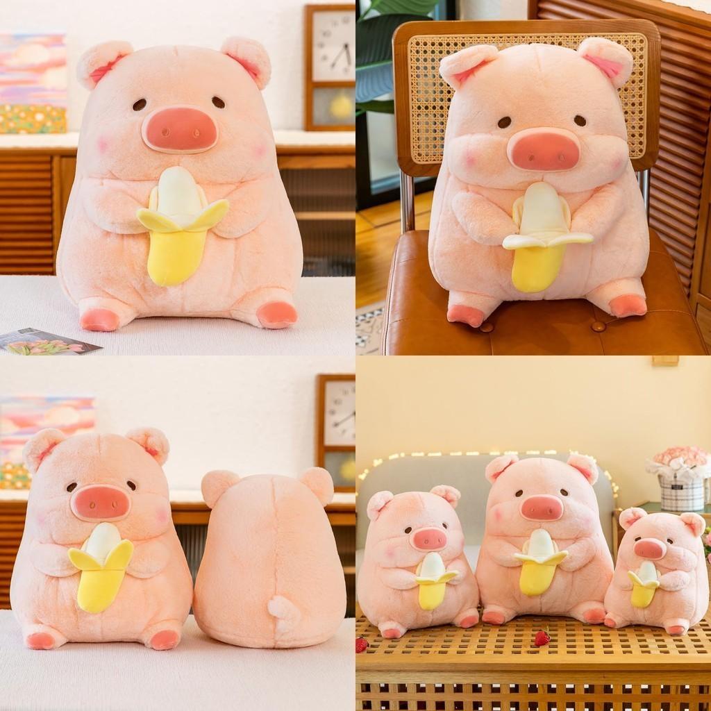Adorable Lulu Pig Plush Toy Cute Banana Pig Stuffed Animal Pillow Soft Pp Cotton Cushion 50cm