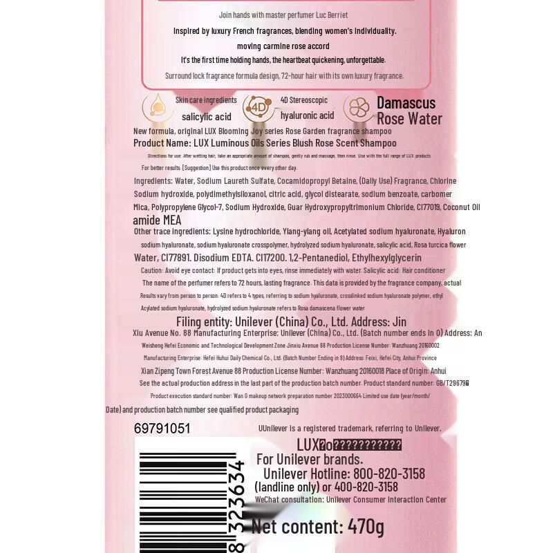 Lux Rose Fragrance Shampoo