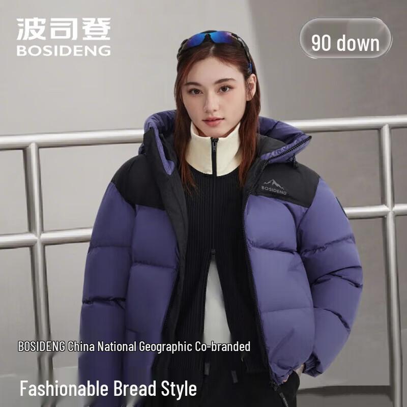 Bosideng B250246330 Short Trendy Hooded Down Jacket