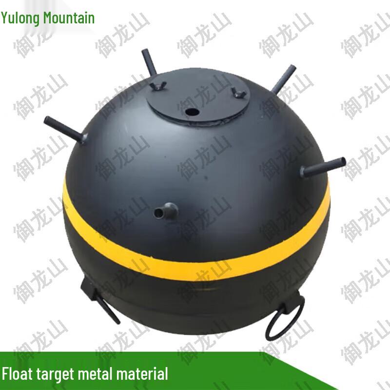 Floating Target with Smoke Indicator