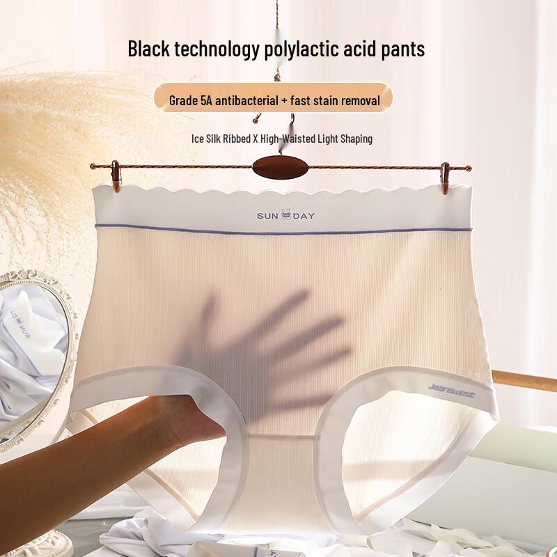 LANGSHA Women's Plus Size Ice Silk High-Waist Tummy Control Briefs (3-Pack)