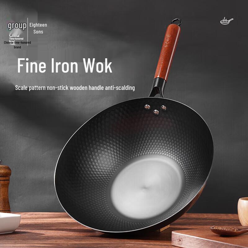 Shibaizi Zuo Dragon Scale Fine Iron Stir-fry Pan