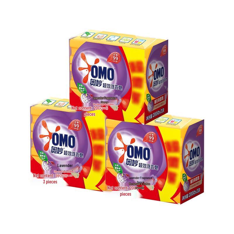 Omo Lavender Laundry Soap