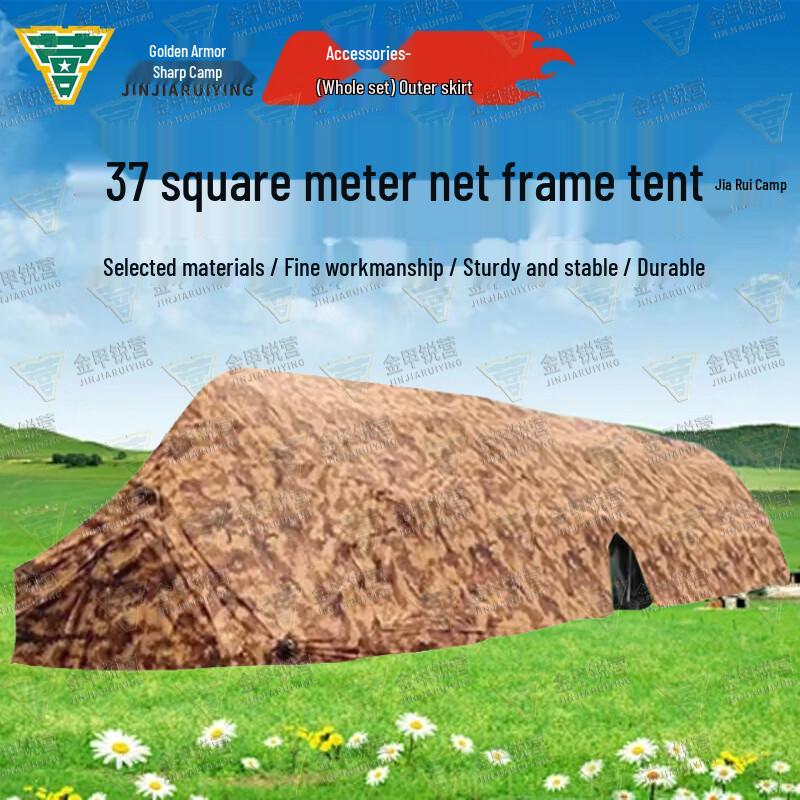Jin Jia Rui Ying Frame Tents & Accessories