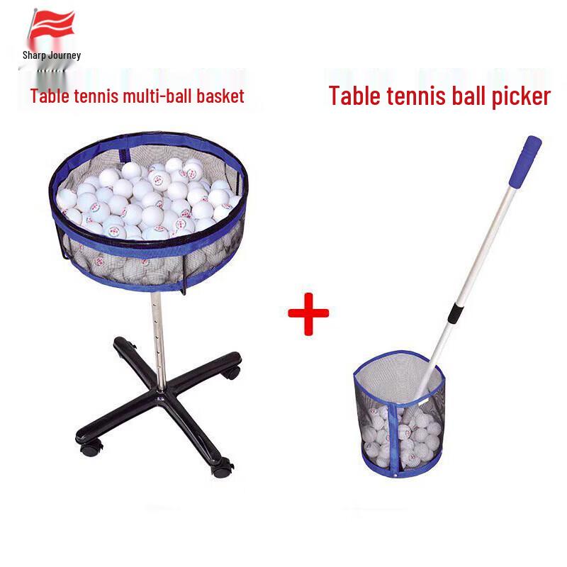 Ruilv Table Tennis Multi-Ball Collector & Training System