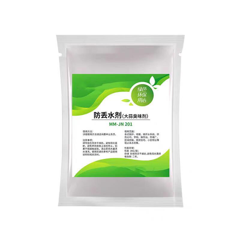 

Evans Granular Odor Agent CN plug (adapter included)