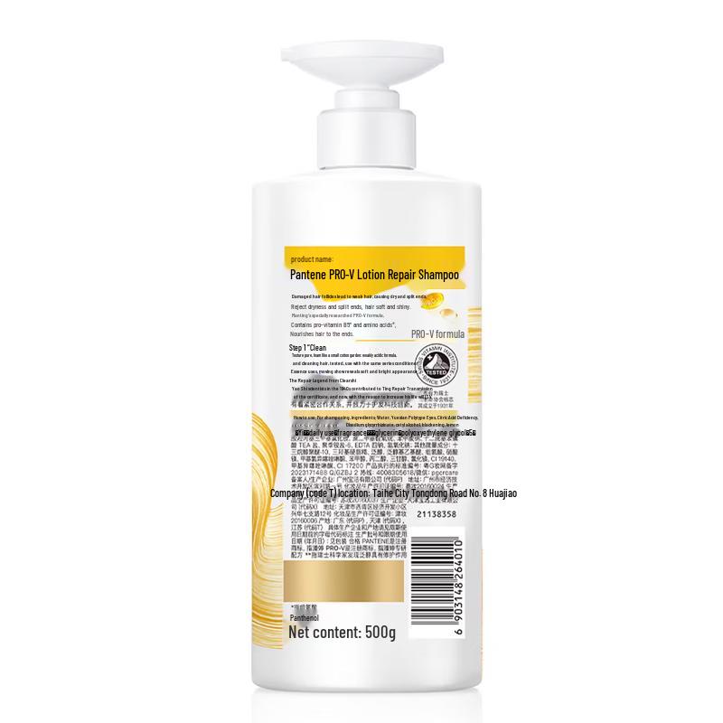 Pantene PRO-V Lotion Repair Shampoo