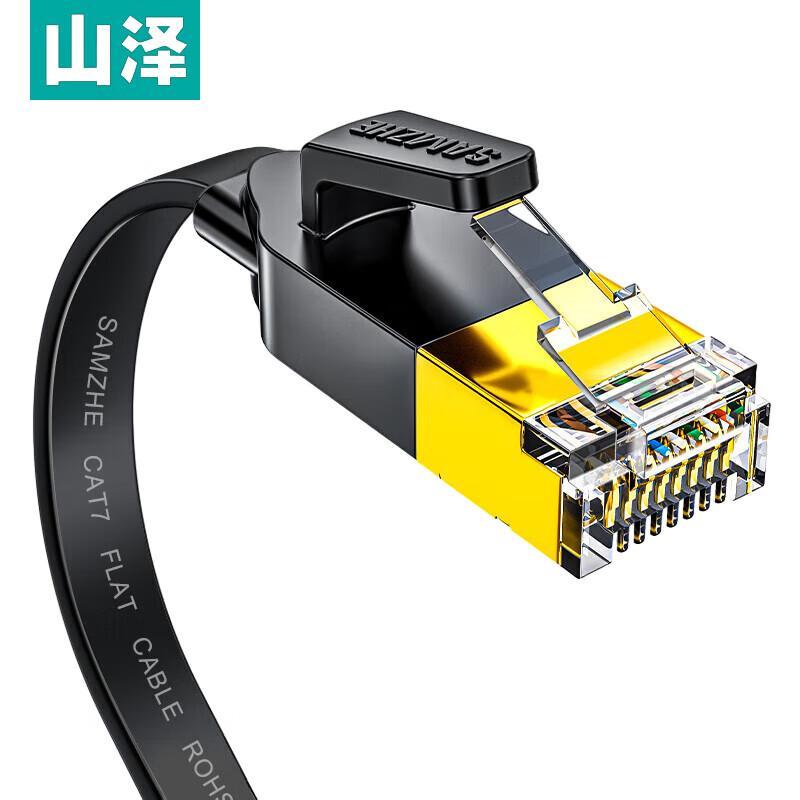 

ShanZe CAT7 Flat Ethernet Cable
