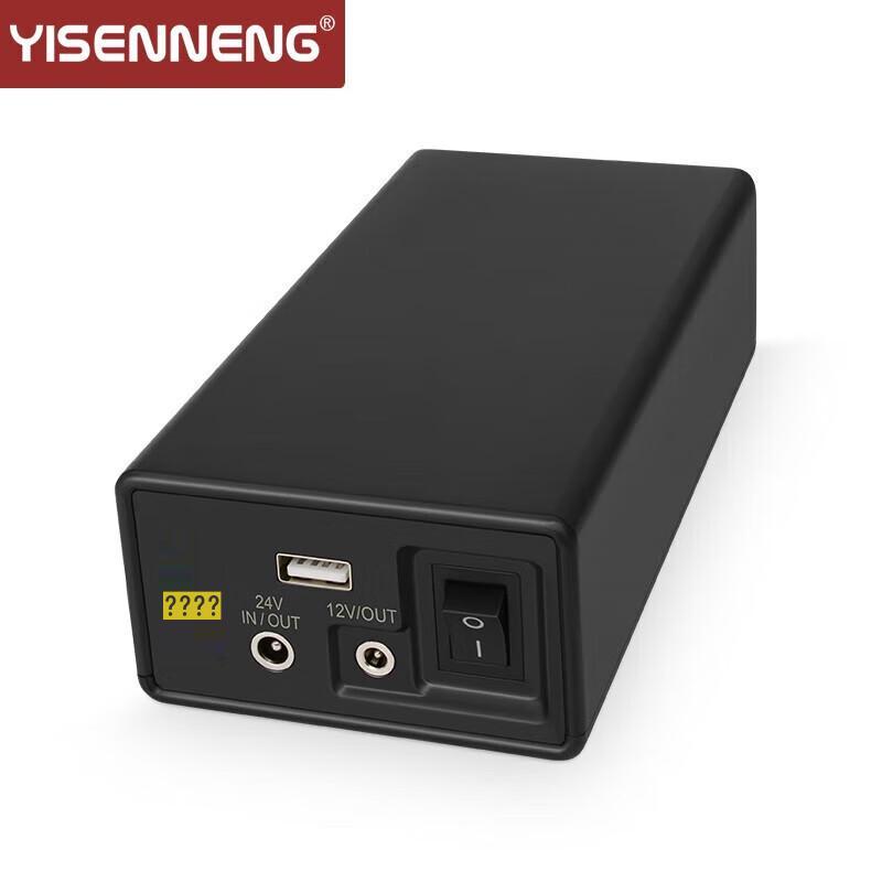 Yiseneng Multi-Voltage Rechargeable Lithium Battery CN Plug (adapter Included)