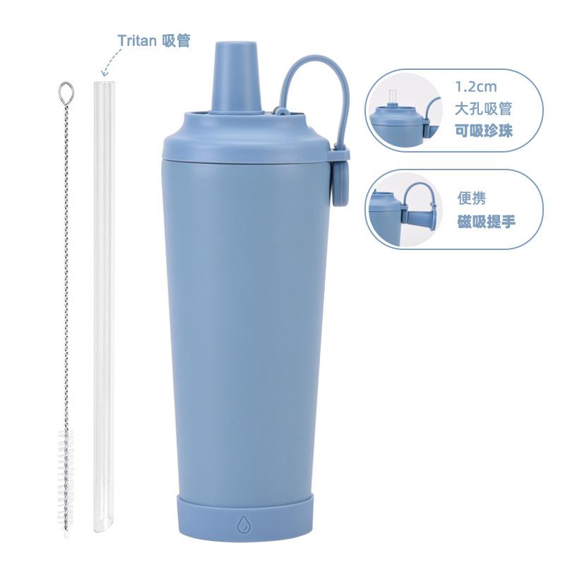 710Ml Stainless Steel Straw Cup Large Hole Can Suck Pearl Portable Magnetic Handle Thermal Insulation Water Cup
