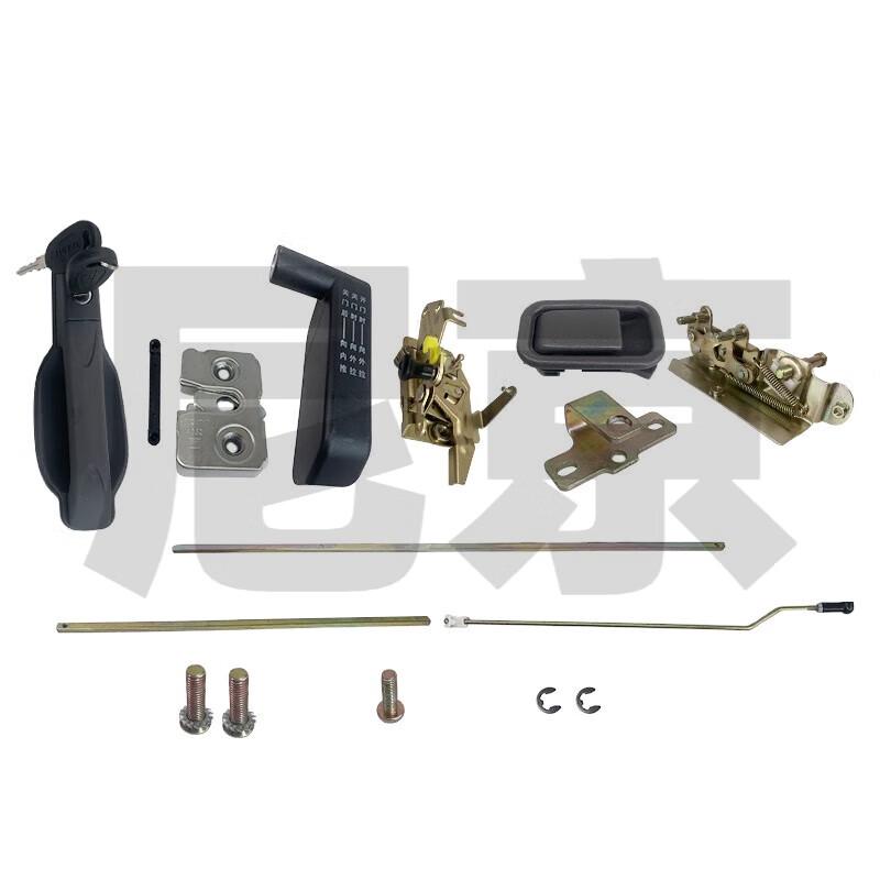Nijing Iveco NJ2045 Tailgate Lock Assembly
