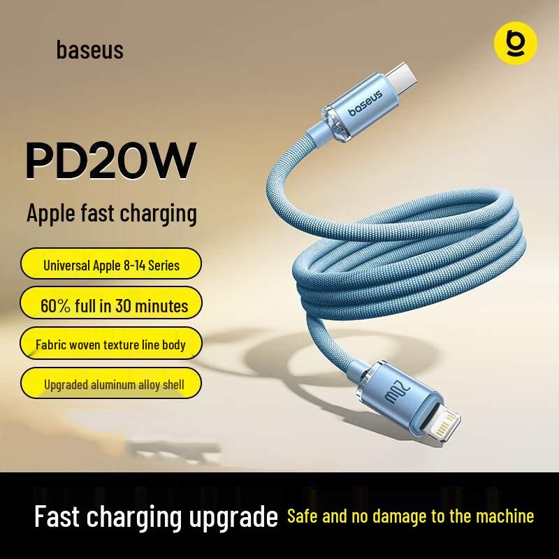 Baseus Retractable PD20W Type-C to Lightning Fast Charging Cable