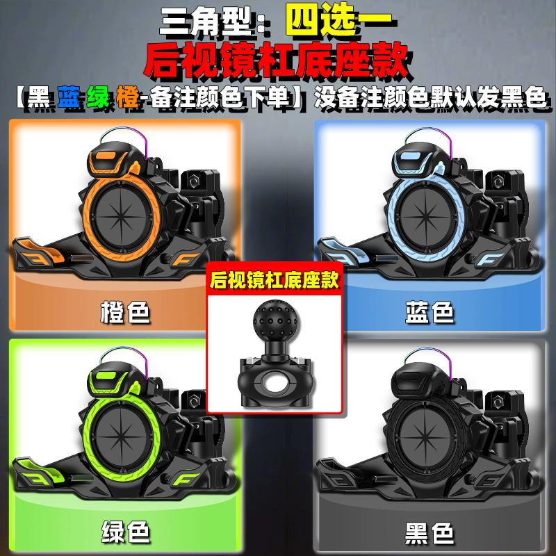 Universal Upgraded Mobile Phone Holder for Motorcycle Scooter ATV Bicycle E-bike Cell Phone Bracket