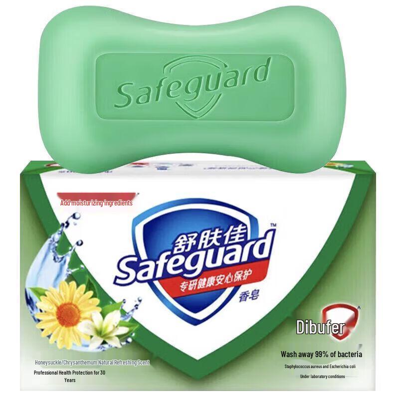 Safeguard Honeysuckle & Chrysanthemum Soap