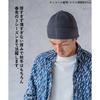 [Nakota] Double Knit Cap, Unisex, Black, Free Size