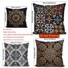 2D Colorful Geometric Pattern Decorative Pattern Cushion Cover Suitable For Sofa Bedroom Car Pillow Cover