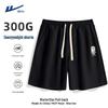 Warrior Men's Retro Casual Sports Shorts