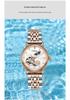 Genuine Automatic Mechanical Waterproof Watch for Women - Trendy Multi-Functional with Day, Date, Month, Year, and Starry Design.