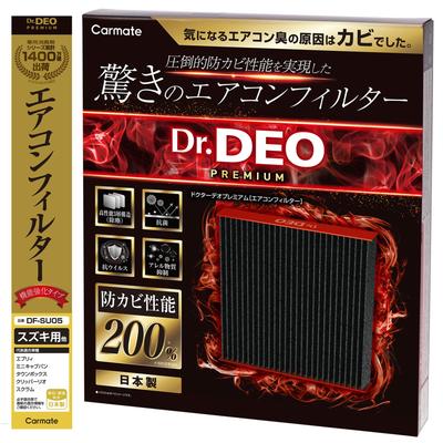 Carmate Doctor Deo Premium Air Conditioner Filter for Cars (DA64, DA17) / NV100 Clipper / Scrum Van, Etc. (DF-SU05)
