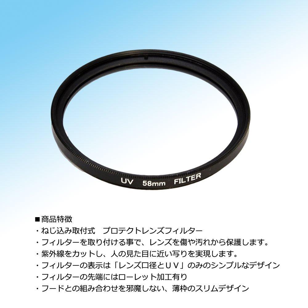 HB3267SET Hood Filter Nikon Compatible Lens Hood with Hood and 67mm Lens Protection Filter F-Foto & Set HB-32 Petal-Shaped