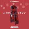 New Christmas red scarf women's winter Christmas with warm knitted shawl soft waxy atmosphere scarf