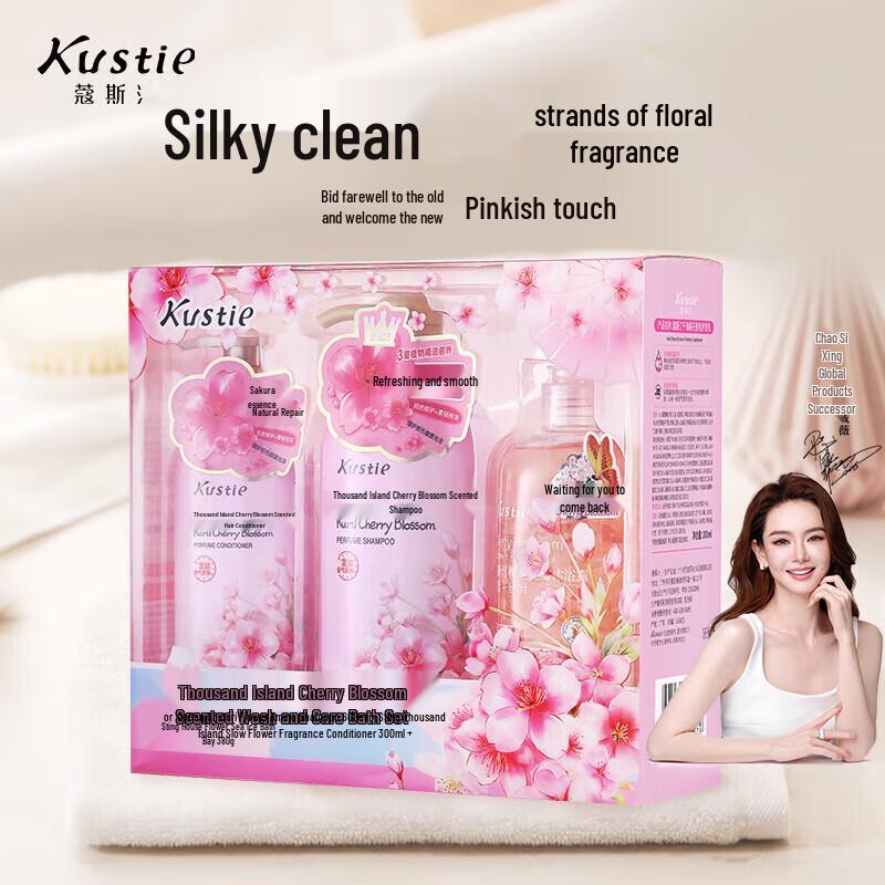 Kustie Cherry Blossom Scented Bath & Body Set