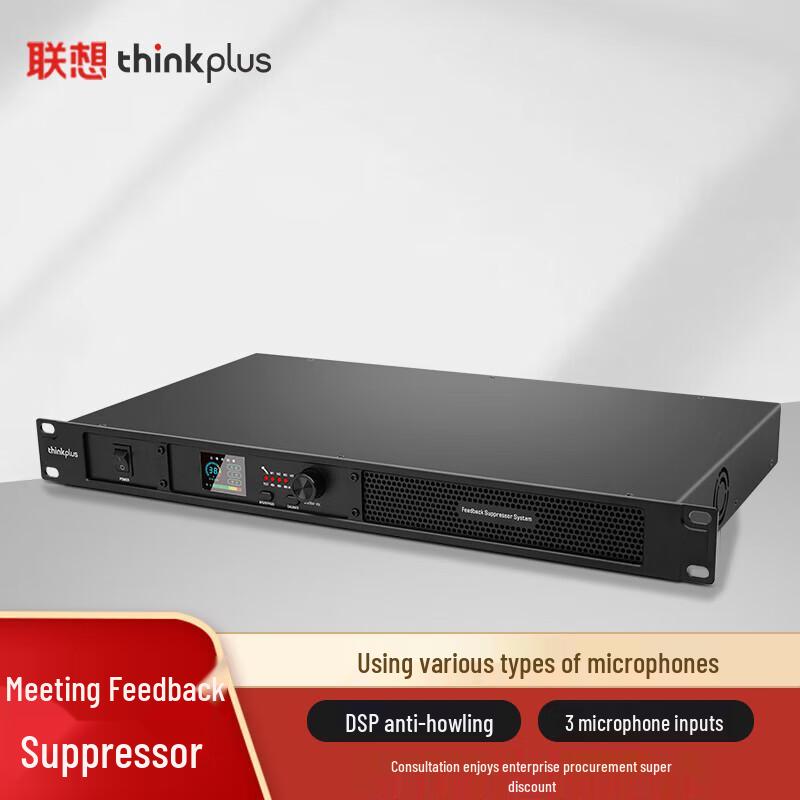 Lenovo Thinkplus Professional Conference Audio Equipment (CN Version)