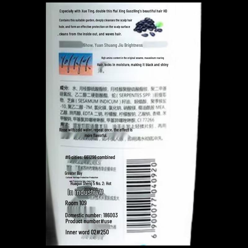 Longliqi Probiotic Refreshing Shower Gel Set