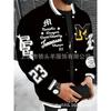 Mens Casual Hoodless Jacket Loose Fit Streetwear Style Outerwear Teens Adults