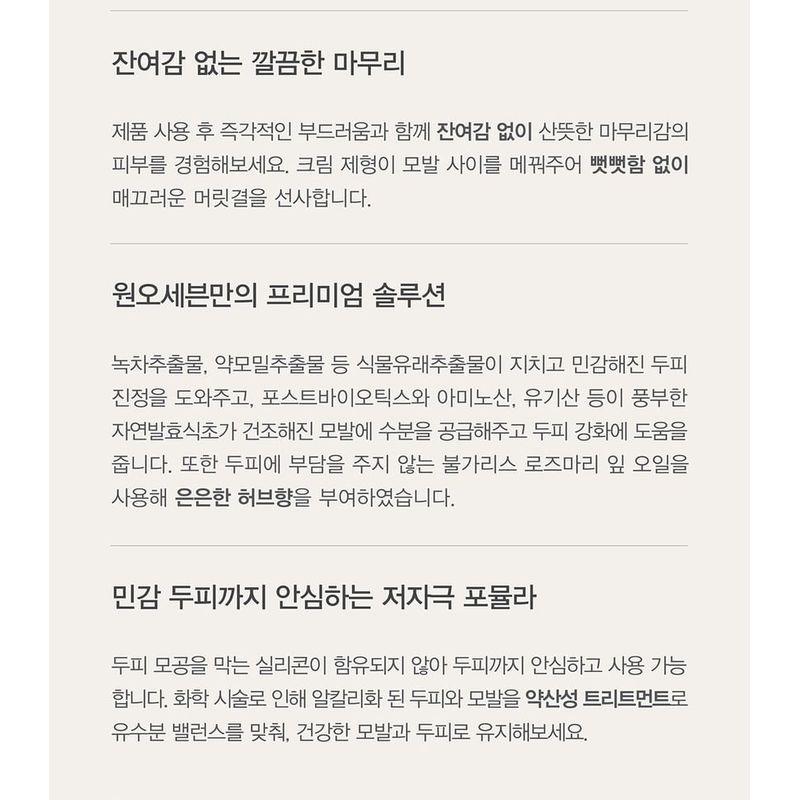 NatureLab - NatureLab.Tokyo Perfect Volume Conditioner