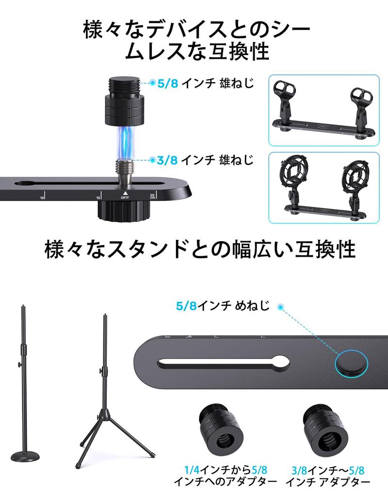 Etour Stereo Bar Stereo Array Spacing Microphone Mount STEREOBAR Stereo Microphone Bar for Recording XY/ORTF