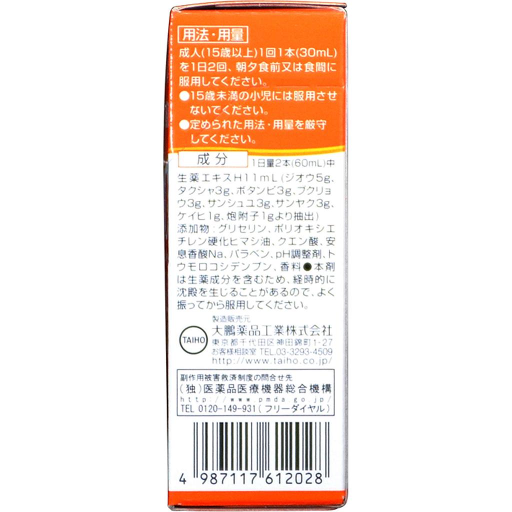 Taiho Harun Care Oral Solution 30ml X 2 bottles Other (check locks, tongue cleaners, etc.) Smoking cessation aid Efficacy: Alleviates the following sy
