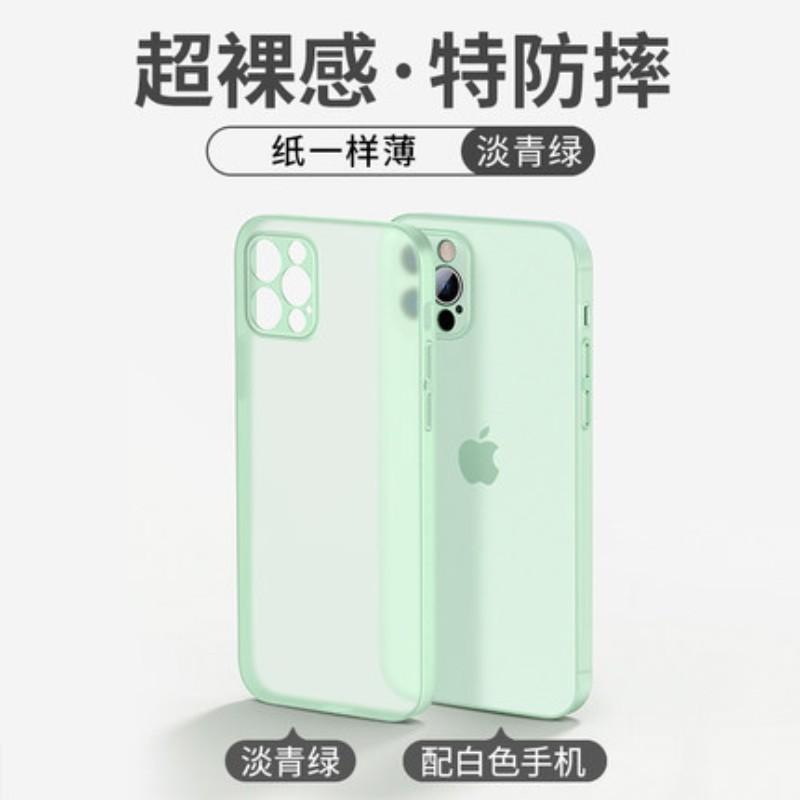 Applicable To iPhone16 Mobile Phone Case, Ultra-thin Matte 15 Silicone Soft Case, Apple 14Pro All-inclusive Fine Hole Protective Case X