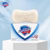 Safeguard Bar Soap