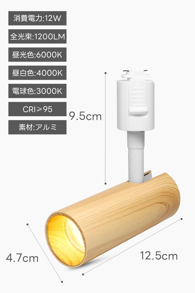 SPAHER LED Spotlight for Lighting Rails, 100W Equivalent, Plant Grow Light, Easy Installation, Adjustable Angle, No Bulb Required, Bright and Stylish