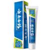 Yunnan Baiyao Gum Care & Fresh Breath Mint Toothpaste