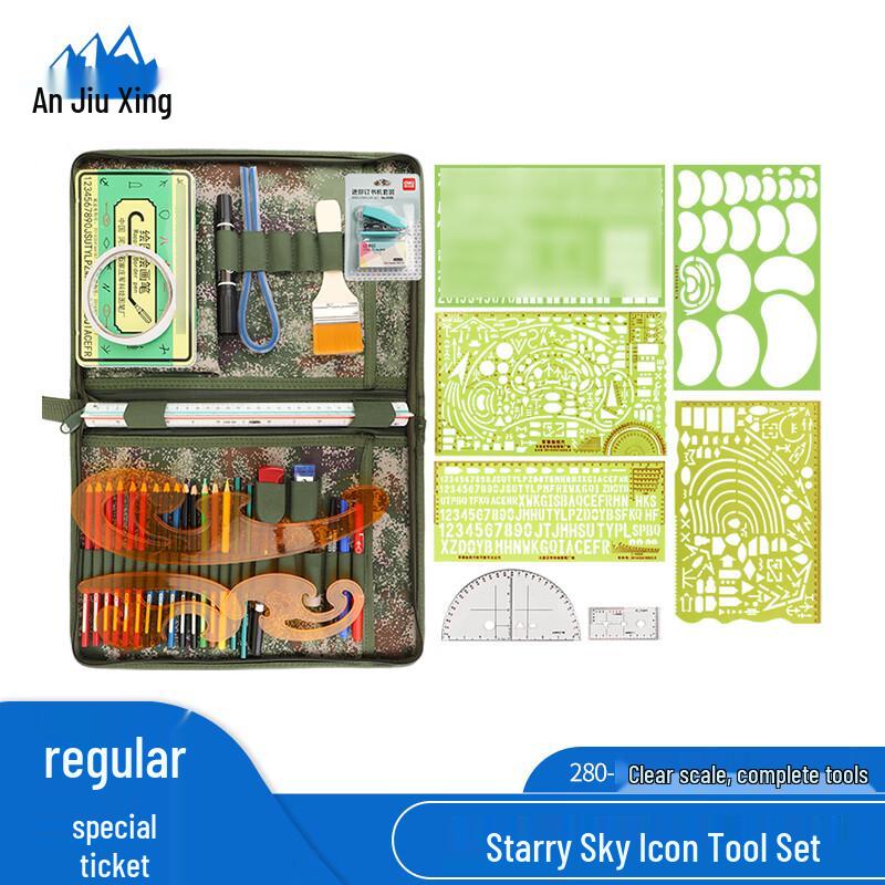 Star Map Plotting Tool Set