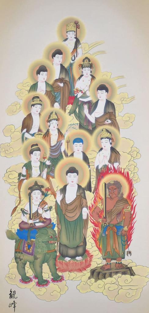 Sunny Town Gallery Hanging Scroll "Thirteen Buddhas" by Yamamura Kanpo, Mini Hanging Scroll with Display Stand (Small Size) 60cm