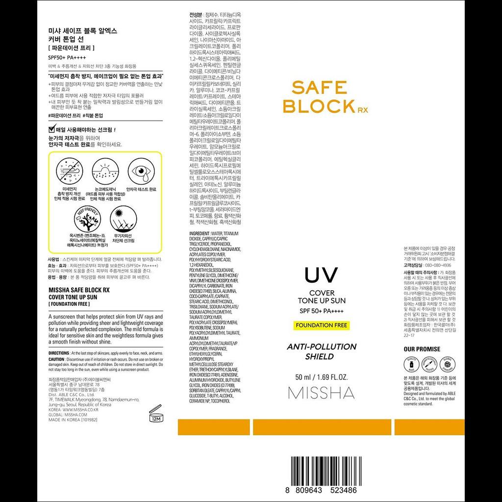 MISSHA Safe Block RX Cover Tone Up Sun SPF50+ PA++++ - High Coverage & Skin Cooling, 50ml | Olive's K-beauty